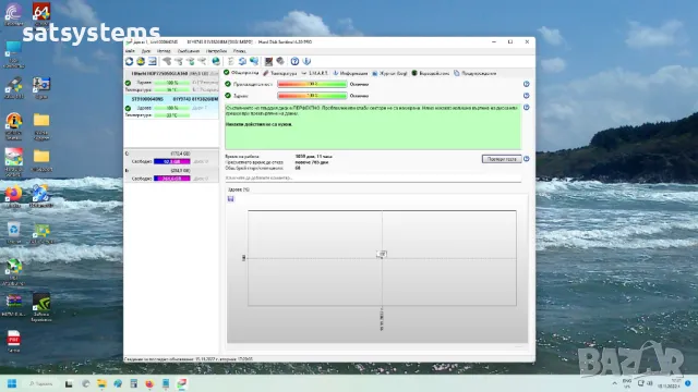 Хард диск IBM System X ST91000640NS 1TB 7200RPM SATA 6.0Gb/s, снимка 6 - Твърди дискове - 47947047