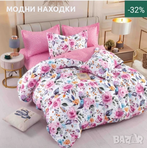 Комплект 6 части ПАМУК + Чаршаф с ластик