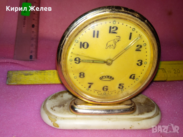 ДРУЖБА 2 МОСК ЧАС З-Д СДЕЛАНО в СССР Стар РУСКИ РЯДЪК МОДЕЛ КОЛЕКЦИОНЕРСКИ БУДИЛНИК със СЛОНЧЕ 26056