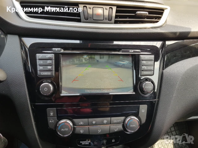 Нисан Кашкай 89300км!!!, снимка 13 - Автомобили и джипове - 51317744