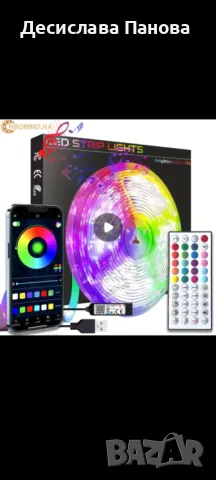 Интелигентни RGB ЛЕД ленти 5 метра и 10 метра, снимка 3 - Лед осветление - 48298663