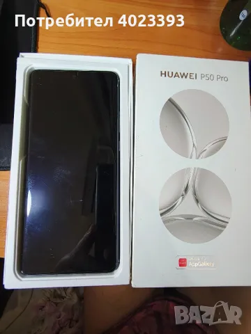 huawei p50 pro, снимка 12 - Huawei - 50103477