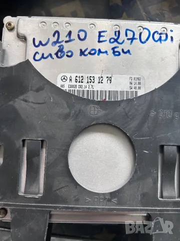 двигателен компютър мерцедес ц класа е класа 2.2 2.7 дизел om611 om612, снимка 11 - Части - 49586063