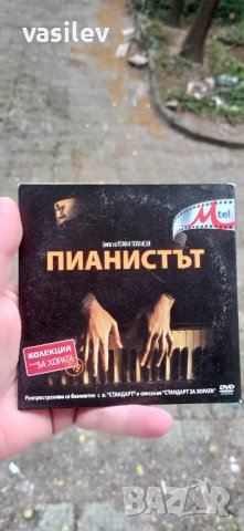 Пианистът DVD, снимка 1 - DVD филми - 42387648