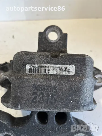 Опора и скоба на двигателя 94532315 за Vauxhall Mokka 1.6 CDTi 2016, снимка 4 - Части - 55902654