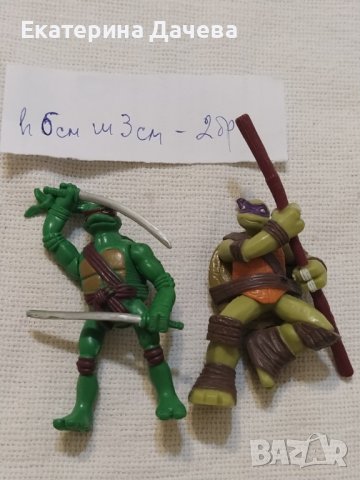 Продавам Нинджи и други фигури , снимка 5 - Фигурки - 42274069