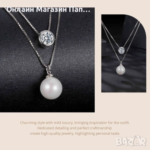 BAMOER Сребърно двойно колие с 0.5к диамант мойсанит и перла, снимка 12 - Колиета, медальони, синджири - 52897829