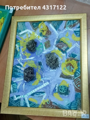 Пейзаж пейзаж, снимка 5 - Романтични подаръци - 52931849