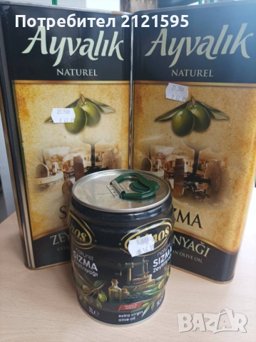 Продавам турски стоки , снимка 6 - Други стоки за дома - 53870679