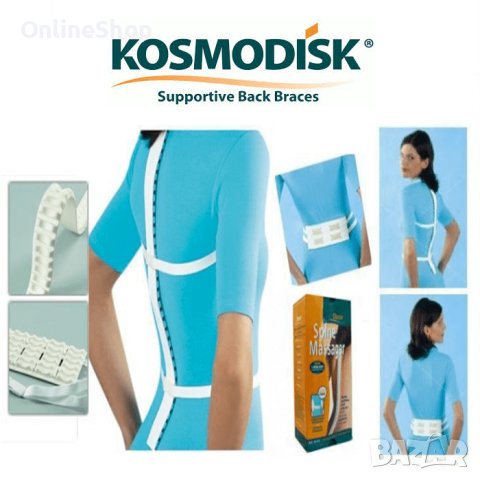 Космодиск класик , снимка 13 - Масажори - 41878409