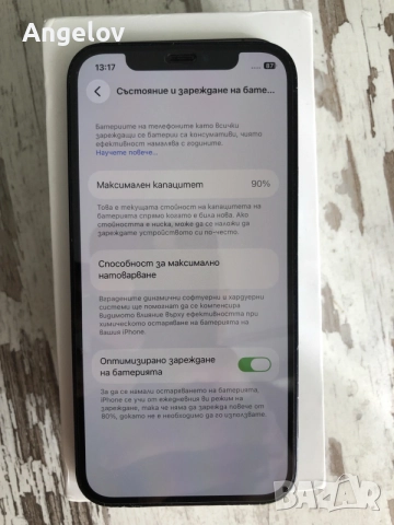 IPhone 12 Black , снимка 5 - Apple iPhone - 56345391