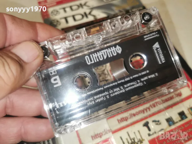 ФАНДАНГО-ORIGINAL TAPE 2709260951H2E8R, снимка 16 - Аудио касети - 56241565
