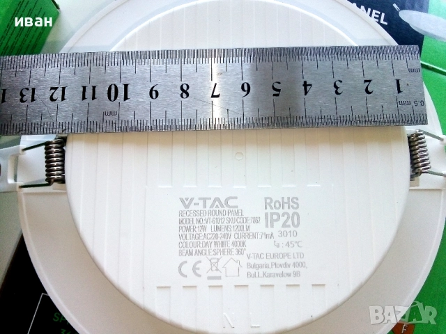 LED Панел Кръг  12W 4000К Нови налични 2 броя, снимка 8 - Лед осветление - 51950805