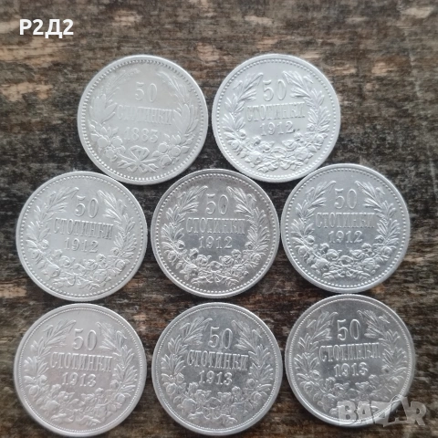 8 стари сребърни монети , снимка 2 - Нумизматика и бонистика - 53857197