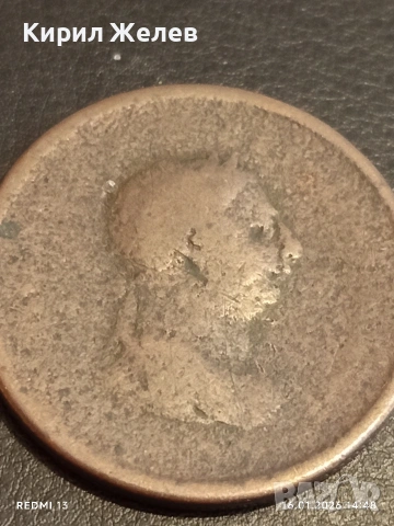 Стара монета Великобритания рядка за КОЛЕКЦИЯ ДЕКОРАЦИЯ 53073, снимка 7 - Нумизматика и бонистика - 53122071