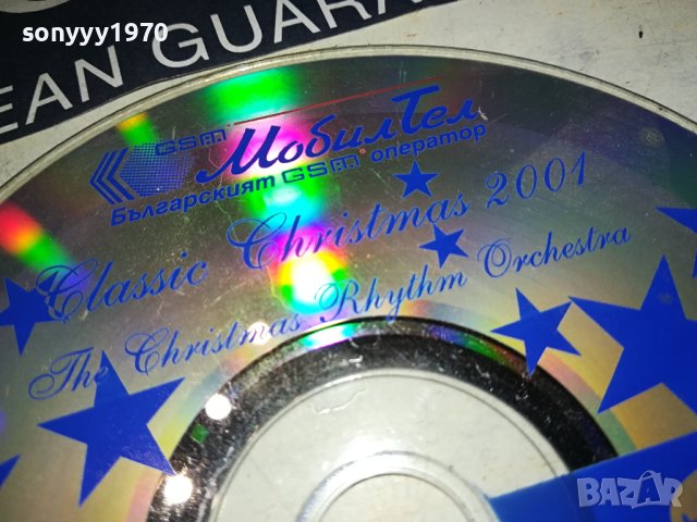 ЦД КОЛЕДА 2001 1709231256, снимка 4 - CD дискове - 42219570
