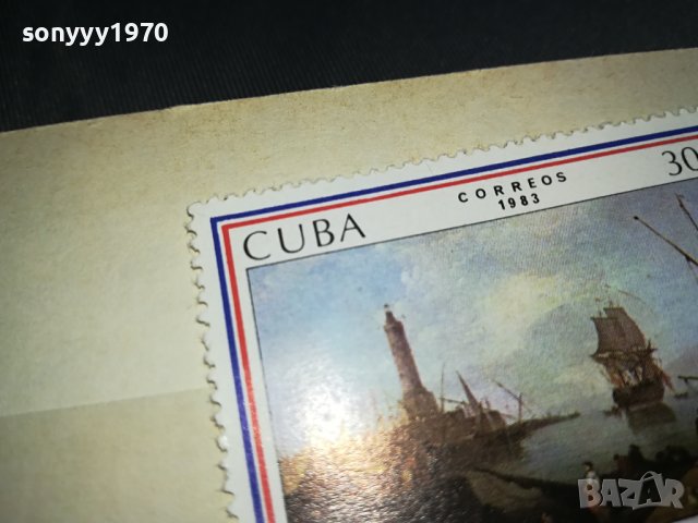 CUBA-МАРКА 0410231150, снимка 3 - Филателия - 42428730