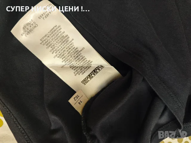 Дамска тениска Napapijri, снимка 9 - Тениски - 56059420