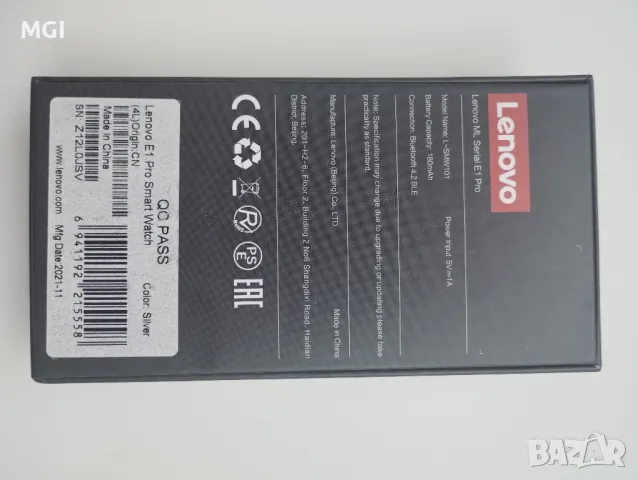 Смарт часовник Lenovo E 1 Pro , снимка 5 - Смарт гривни - 50255651