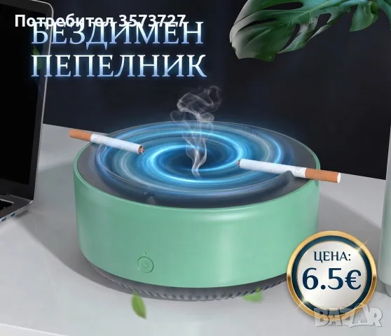 Стока от ФАЛИРАЛ МАГАЗИН НА ЛИКВИДАЦИЯ!, снимка 8 - Рекламни табели - 55962199