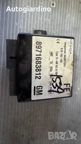 Комфорт модул зa Isuzu Trooper - 343007261 / 510160100 / 8971683812