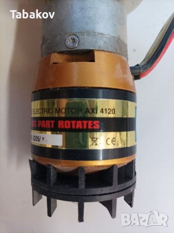 Безчетков, стъпков електро мотор AXI 4120, снимка 2 - Други инструменти - 41189713