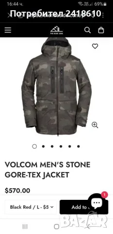 Volcom Gore - Tex Stone Mens Ski + Bord Jacket Size L  ОРИГИНАЛ! Мъжко Ски + Борд Яке., снимка 2 - Якета - 48705990