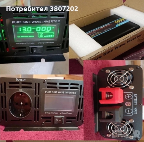 Чист синусоидален инвертор 4000W/5000W DC 12V/24V към AC 220V-50Hz, снимка 11 - Друга електроника - 51171926