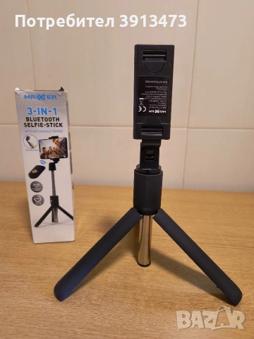 Чисто нов селфи стик MAXXTER, снимка 2 - Селфи стикове, аксесоари - 53404403
