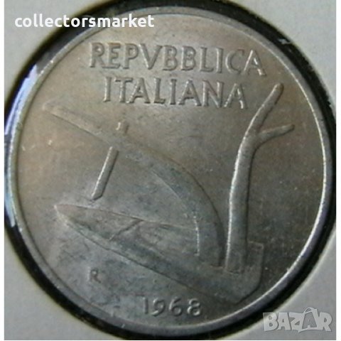 10 лири 1968, Италия, снимка 1 - Нумизматика и бонистика - 34630796