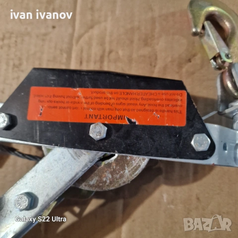 Лебетка Ръчна , снимка 3 - Други инструменти - 53695980