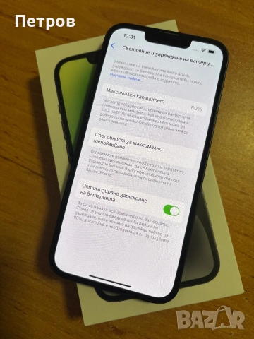 iPhone 14-128 /80% , снимка 3 - Apple iPhone - 53003514
