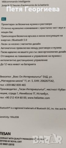 Нови Hi-fi стерео безжични слушалки за GSM, снимка 5 - Други - 44387819