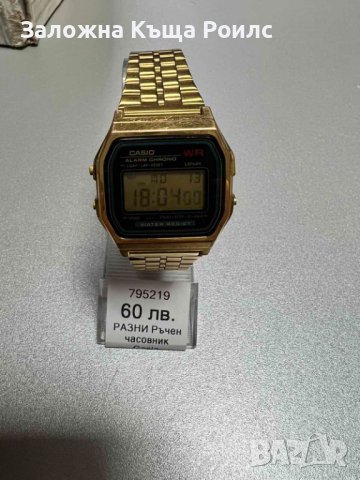 Ръчен часовник Casio A159WGE в Мъжки в гр. София - ID39663803 — Bazar.bg