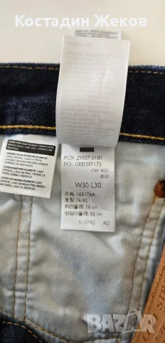 . Нови. Мъжки оригинални дънки. Levi's , снимка 11 - Дънки - 55877625