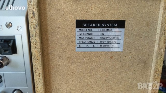 Аудио система LG LX-M140, снимка 8 - Аудиосистеми - 39134327