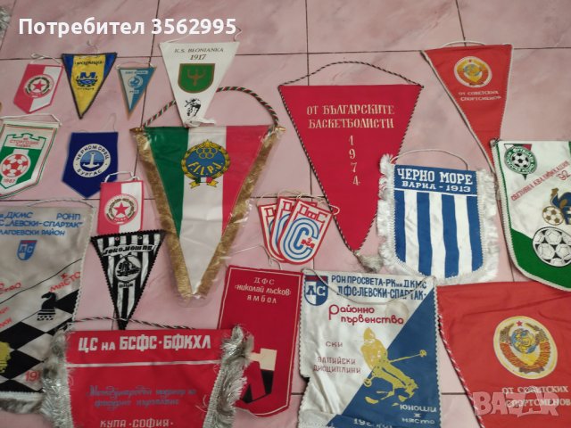  Стари  Флагчета25бр.