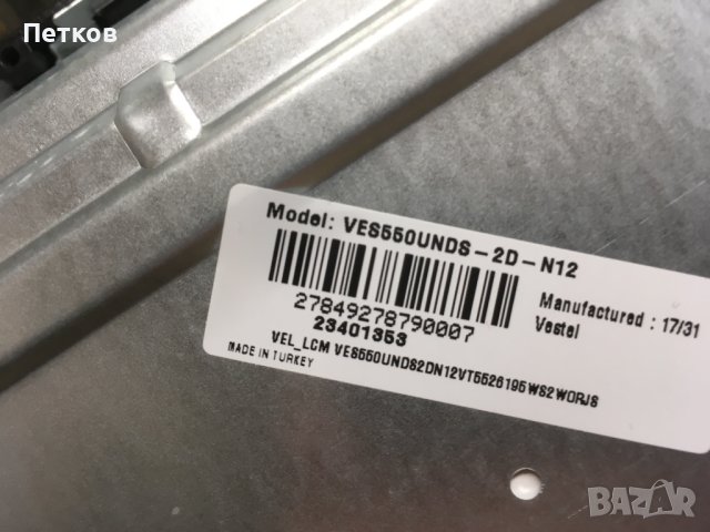 55FHDB5000, снимка 5 - Части и Платки - 41378441