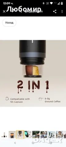 Преносима машина за еспресо CERA+, самонагряваща се електрическа мини кафе машина, 20 бара , снимка 6 - Кафемашини - 49939882