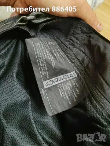 Alpinestars кожен панталон 50, снимка 5 - Аксесоари и консумативи - 55772402