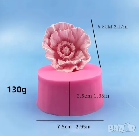 Молд мак, снимка 5 - Форми - 49851146