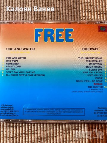 PAUL RODGERS,FREE, снимка 17 - CD дискове - 38903010