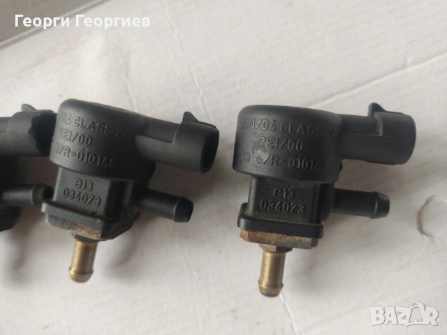 Продавам 4 газови инжектора Romano Rein/04 67R-010148, снимка 5 - Части - 53442228