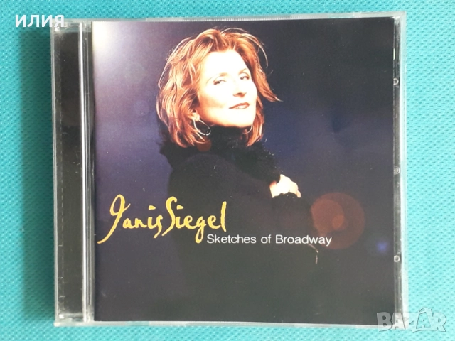 Elliott Sharp,John McLaughlin,Janis Siegel,Judith Owen,Passport-CD, снимка 6 - CD дискове - 50595326