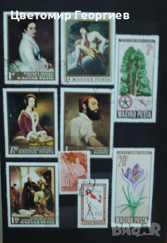 Класьор с марки "Унгария" 240 бр., снимка 10 - Филателия - 44718666