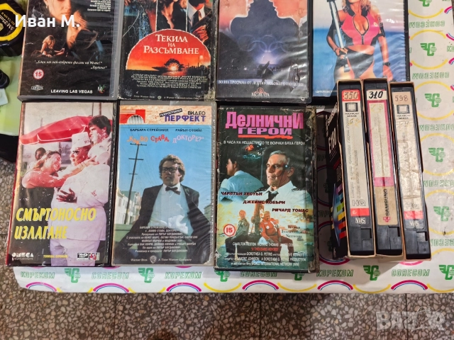 Видеокасети , снимка 3 - Плейъри, домашно кино, прожектори - 52814196