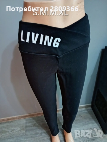 кожен и памучни клинове топ зена, снимка 2 - Клинове - 53377384