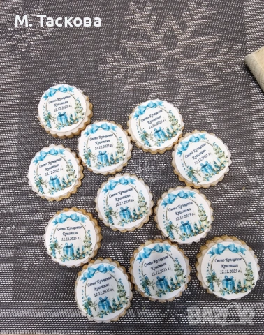 Персонализирани бисквитки за всякакъв повод, снимка 3 - Други - 53846199