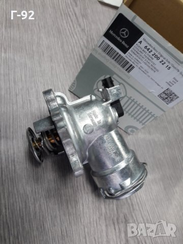 A6422002215=A6422001615**NEU**MERCEDES-BENZ **OM642**ТЕРМОСТАТ**, снимка 3 - Части - 35828221