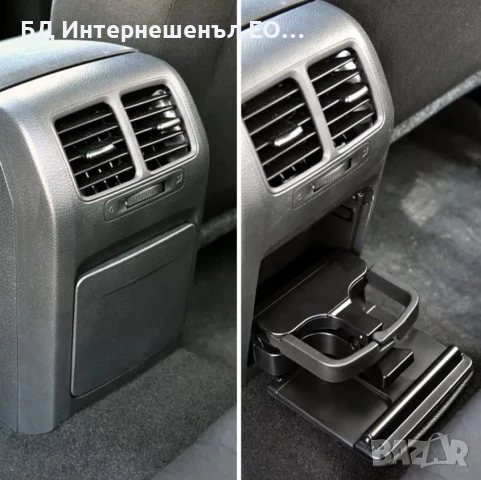 5902048145215  Задна поставка за чаши, Volkswagen, Golf 5 6, Jetta, Eos, Черен, снимка 8 - Части - 50997960